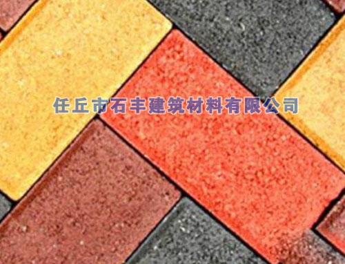 廣場透水磚